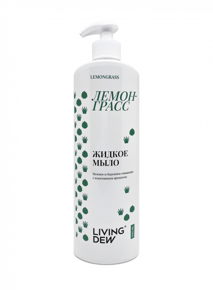 Жидкое мыло «Лемонграсс»