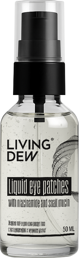 Жидкие патчи для кожи вокруг глаз с ниацинамидом и муцином улитки