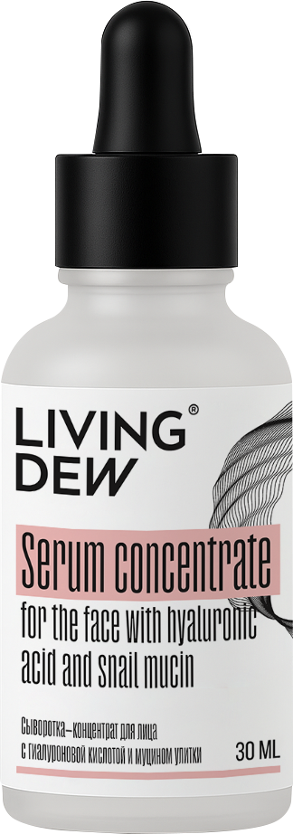 Сыворотка-концентрат для лица с гиалуроновой кислотой и муцином улитки