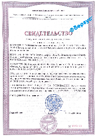 Детская бытовая химия