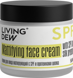 Крем для лица матирующий с SPF и протеинами шелка