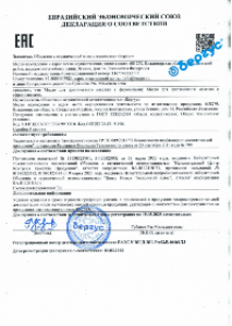 Масло для массажа